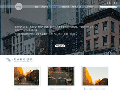 極簡(jiǎn)風(fēng)格網(wǎng)頁(yè)設(shè)計(jì)模板 免費(fèi)下載PSD格式，1920像素編號(hào)28209741